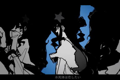 小生劇場 (Shousei Gekijou) | Vocaloid Lyrics Wiki | Fandom