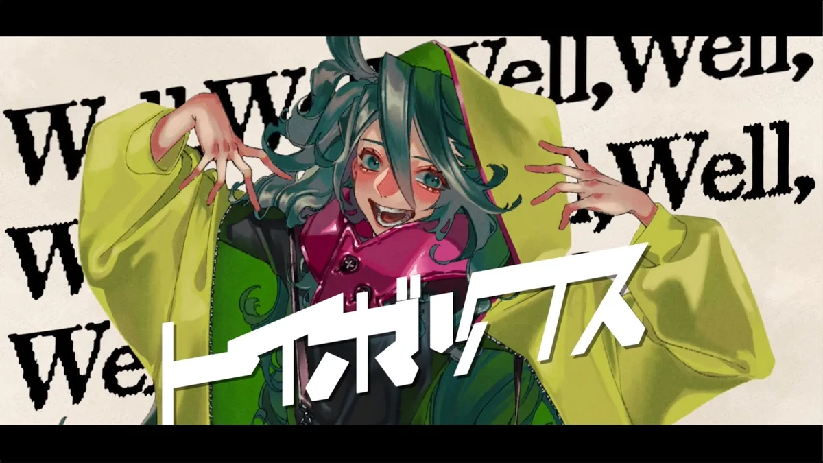 トイブックス (Toybox) Vocaloid Lyrics Wiki Fandom