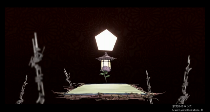 悪鬼あざみうた (Akki Azami Uta) | Vocaloid Lyrics Wiki | Fandom 悪鬼あざみうた (Akki Azami Uta) | Vocaloid Lyrics Wiki | Fandom