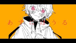 あすにほうる Asu Ni Houru Vocaloid Lyrics Wiki Fandom