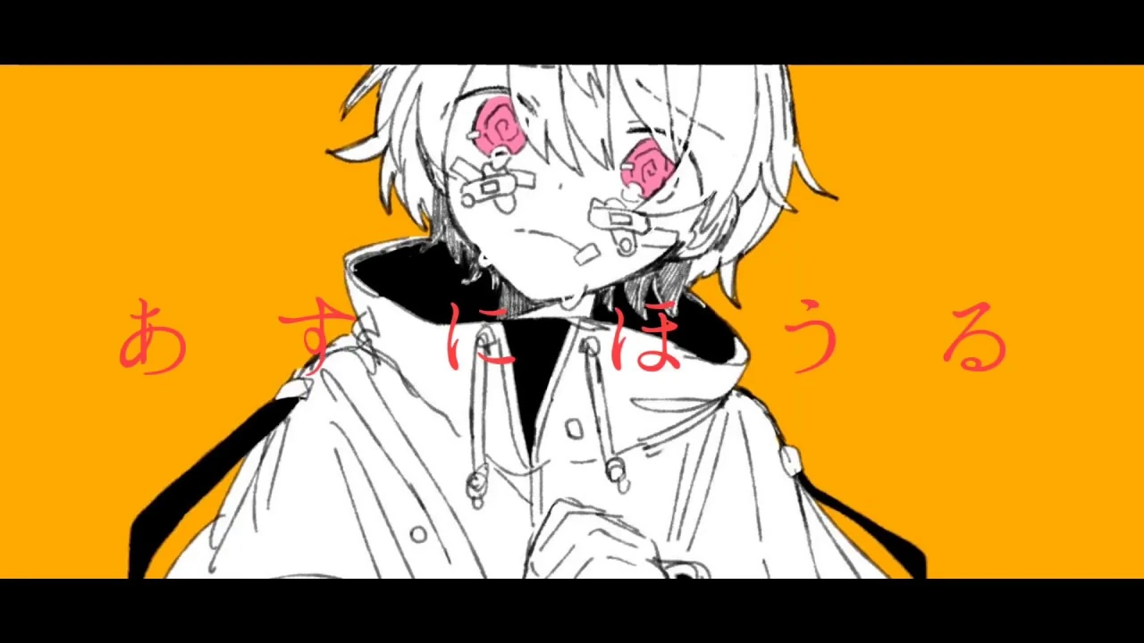 Category Ushio Songs List Vocaloid Lyrics Wiki Fandom