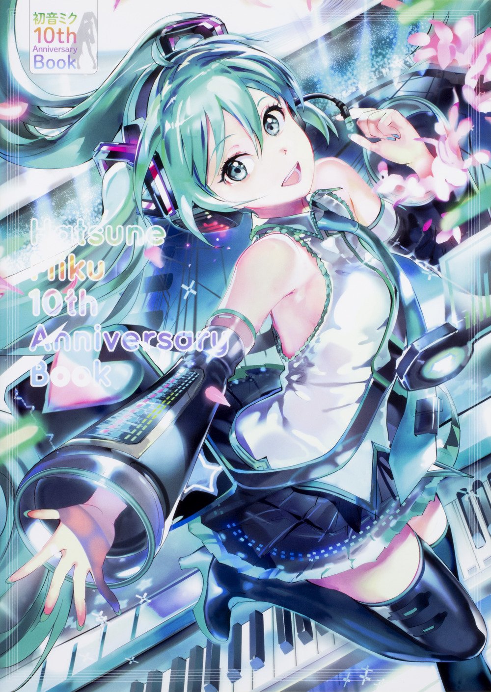 初音ミク 10th Anniversary Book Hatsune Miku 10th Anniversary Book Album Vocaloid Lyrics Wiki Fandom