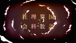 国語算数理科社会 Kokugo Sansuu Rika Shakai Vocaloid Lyrics Wiki Fandom 国語算数理科社会 Kokugo Sansuu Rika Shakai Vocaloid Lyrics Wiki Fandom