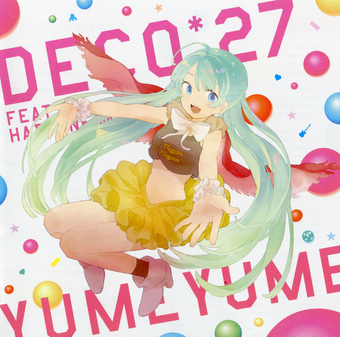 ゆめゆめ Yumeyume Vocaloid Lyrics Wiki Fandom