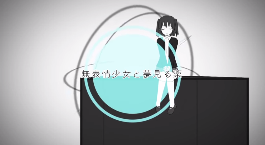 【爆買い！】 無表情少女と夢見る薬 (Muhyoujou Shoujo to Yumemiru Kusuri ビーズ、ガラス