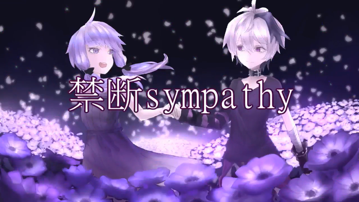 禁断sympathy Kindan Sympathy Vocaloid Lyrics Wiki Fandom