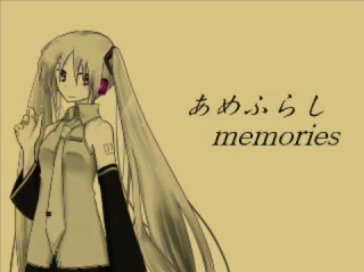 あめふらしmemories Amefurashi Memories Vocaloid Lyrics Wiki Fandom