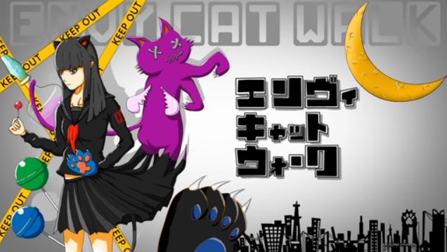 エンヴィキャットウォーク Envy Catwalk Vocaloid Lyrics Wiki Fandom エンヴィキャットウォーク Envy Catwalk Vocaloid Lyrics Wiki Fandom