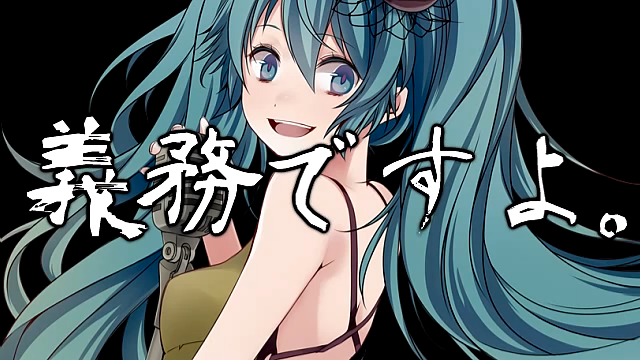 こちら 幸福安心委員会です Kochira Koufuku Anshin Iinkai Desu Vocaloid Lyrics Wiki Fandom