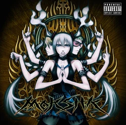 まっしろな毒 Masshiro Na Doku Vocaloid Lyrics Wiki Fandom