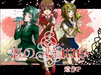 vocaloid lyrics wiki fandom