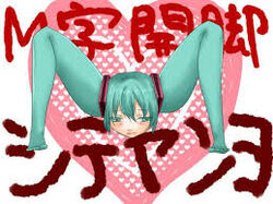 オマーン湖 Oman Ko Vocaloid Lyrics Wiki Fandom オマーン湖 Oman Ko Vocaloid Lyrics Wiki Fandom