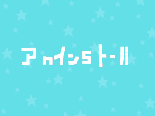 アンインストール Uninstall Vocaloid Lyrics Wiki Fandom アンインストール Uninstall Vocaloid Lyrics Wiki Fandom