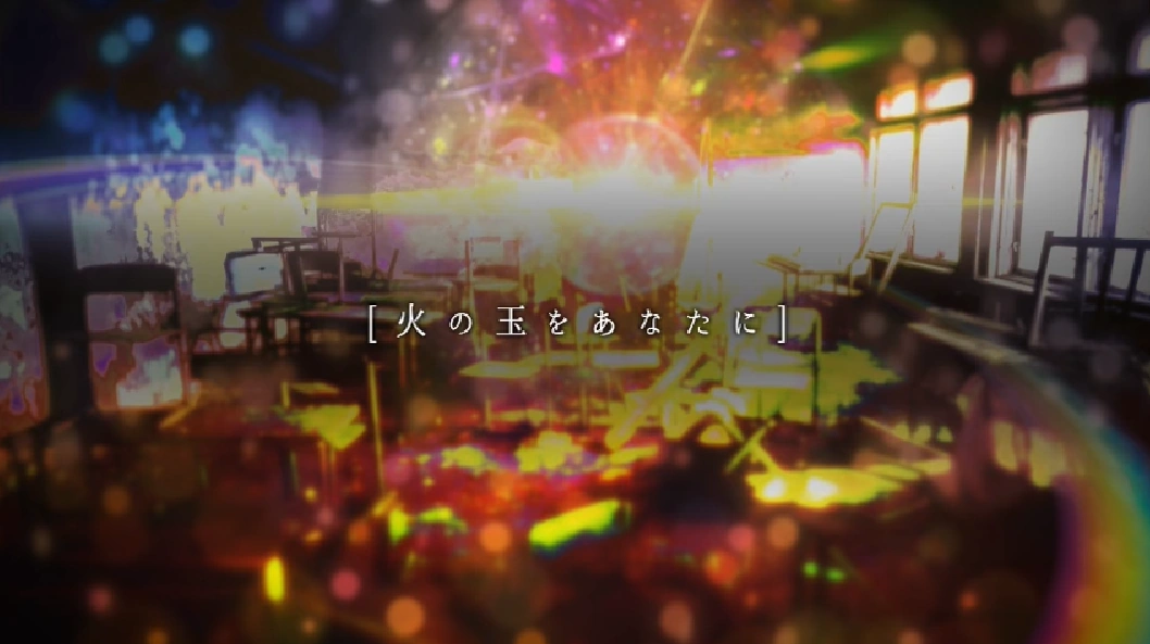 火の玉をあなたに Hi No Tama O Anata Ni Vocaloid Lyrics Wiki Fandom