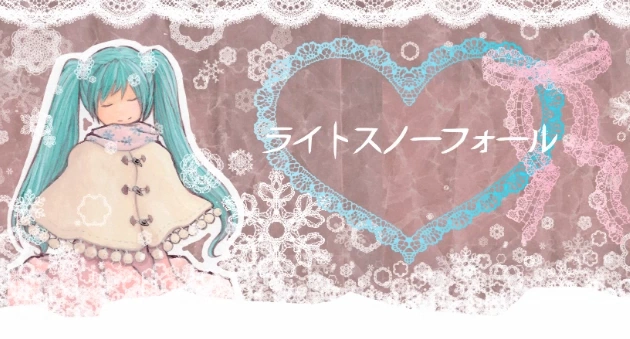 ライトスノーフォール Light Snow Fall Vocaloid Lyrics Wiki Fandom
