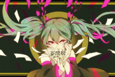 EXIT TUNES PRESENTS Vocalohistory feat. 初音ミク (EXIT TUNES