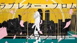 ラブレター フロム メランコリー Love Letter From Melancholy Vocaloid Lyrics Wiki Fandom ラブレター フロム メランコリー Love Letter From Melancholy Vocaloid Lyrics Wiki Fandom