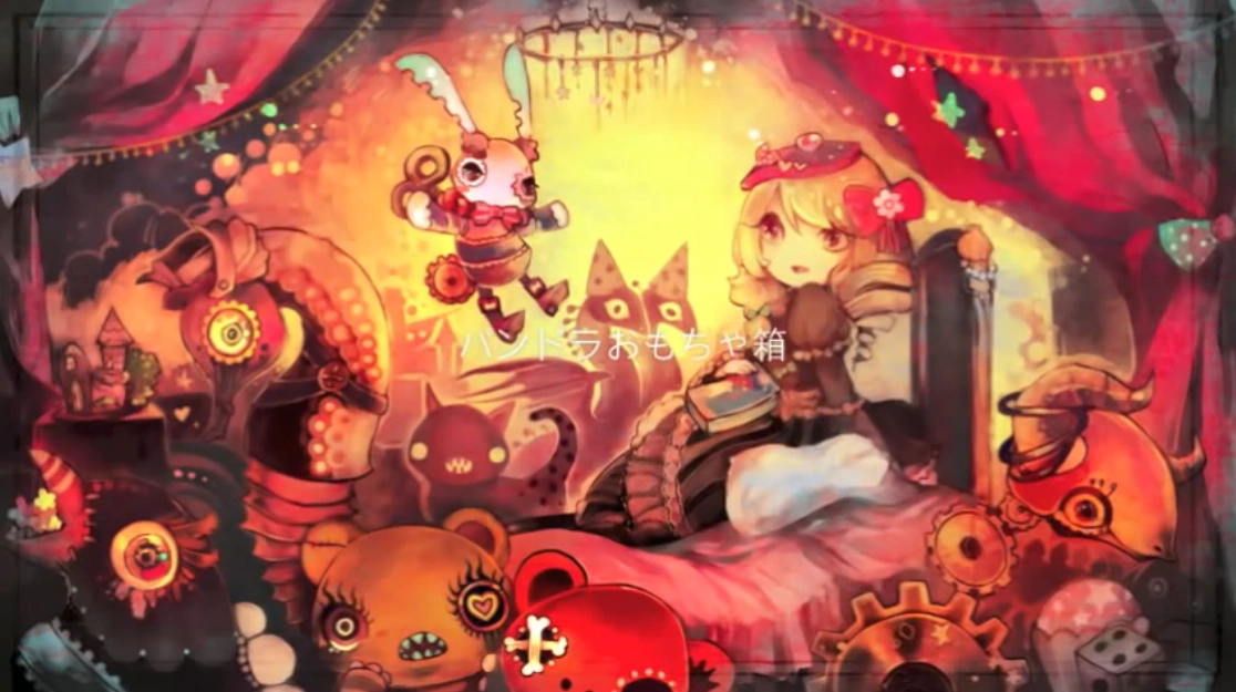 パンドラおもちゃ箱 Pandora Omochabako Vocaloid Lyrics Wiki Fandom