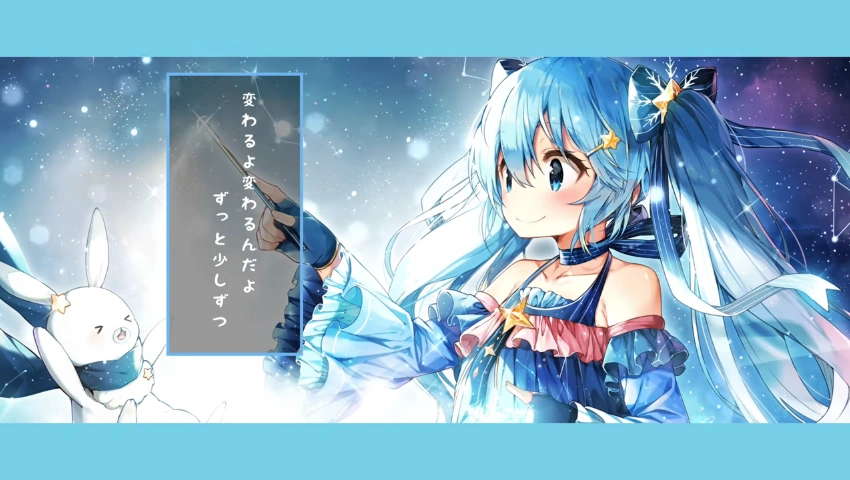 Snow Stardust Vocaloid Lyrics Wiki Fandom