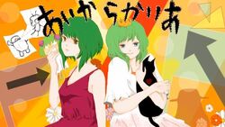 あいからかいあ Aikarakaia Vocaloid Lyrics Wiki Fandom あいからかいあ Aikarakaia Vocaloid Lyrics Wiki Fandom