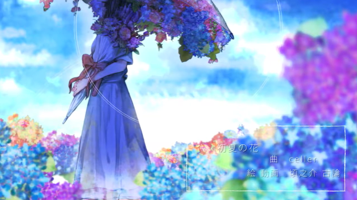 初夏の花 Shoka No Hana Vocaloid Lyrics Wiki Fandom