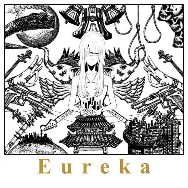 Eureka (album) | Vocaloid Lyrics Wiki | Fandom