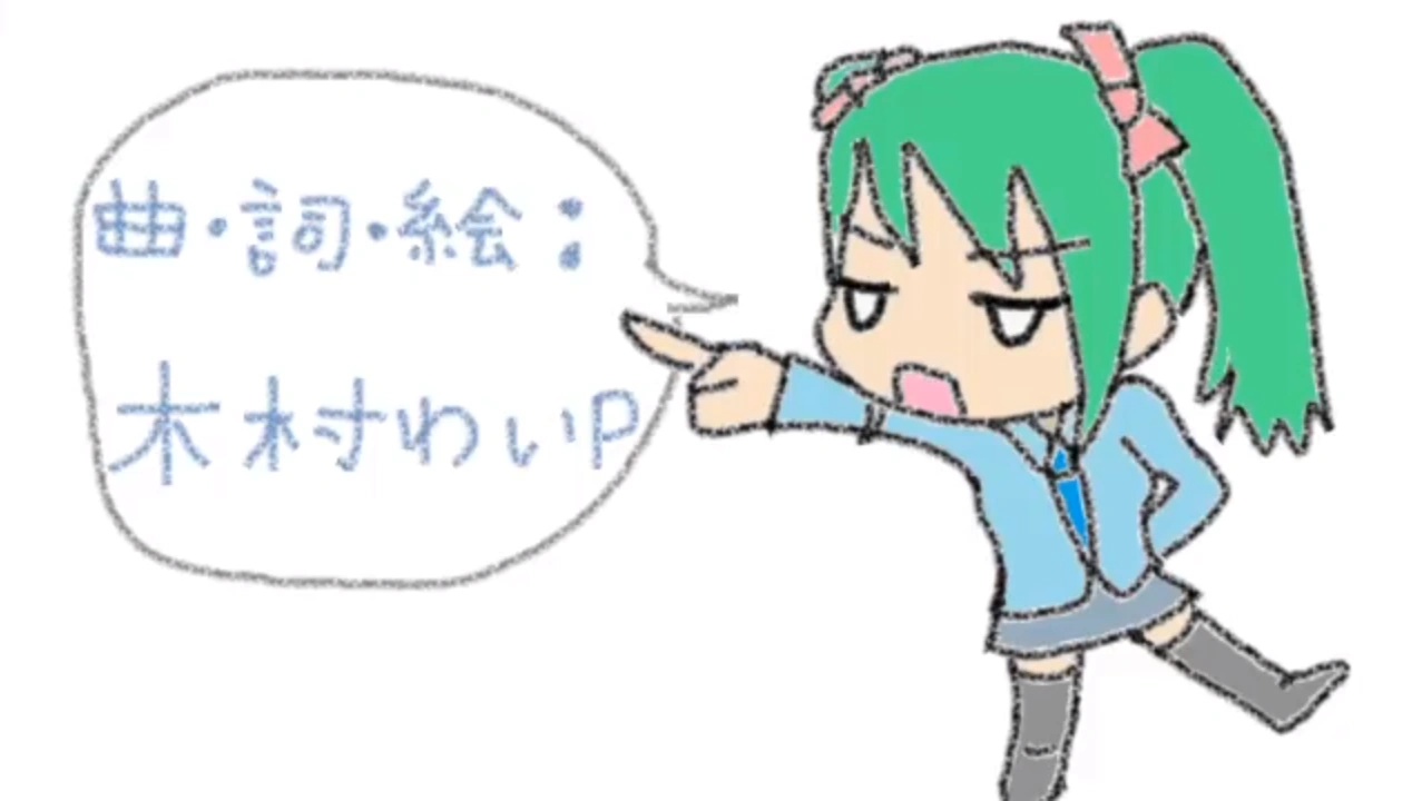 やるきがでない Yaru Ki Ga Denai Vocaloid Lyrics Wiki Fandom