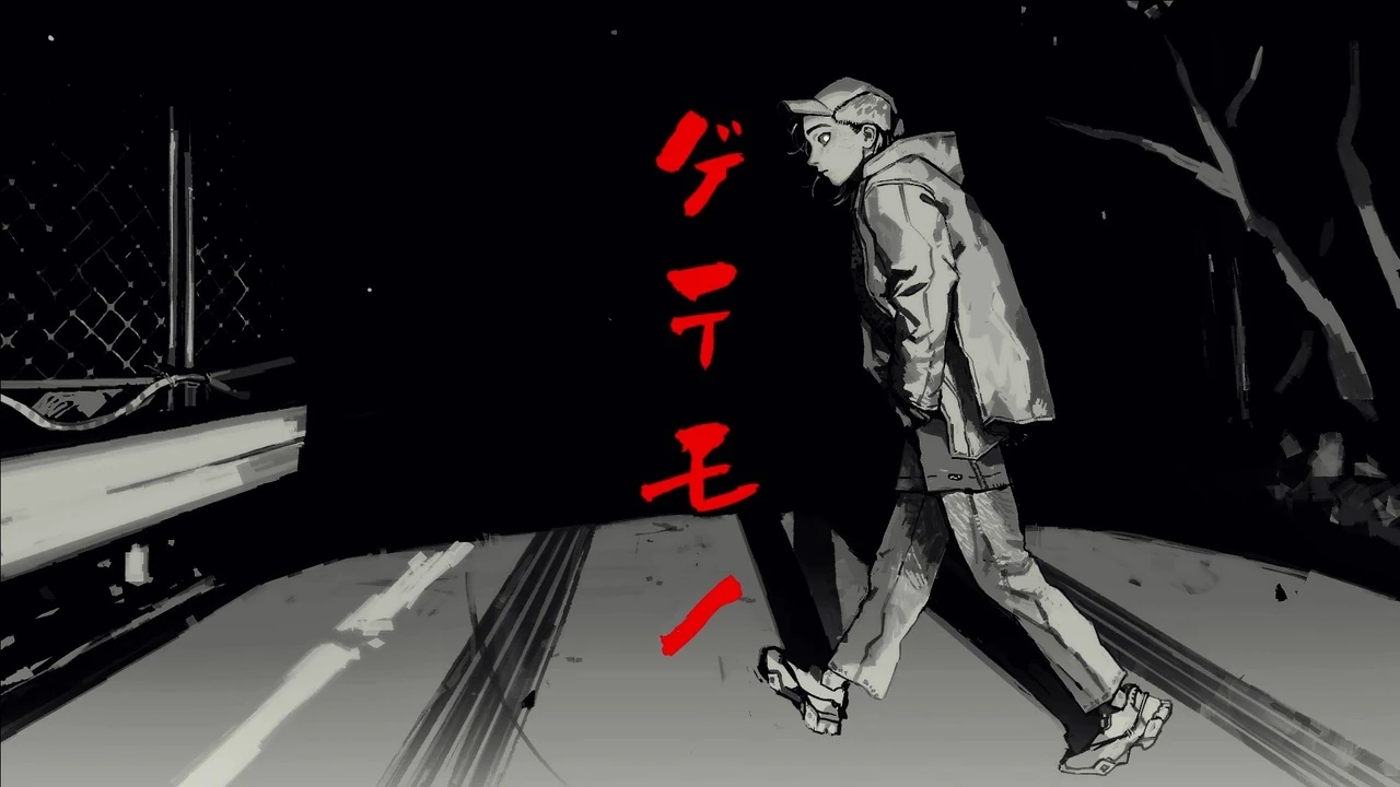 ゲテモノ Getemono Komedawara Vocaloid Lyrics Wiki Fandom