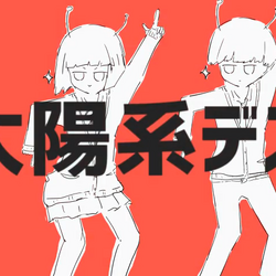 Category Nayutan Seijin Songs List Vocaloid Lyrics Wiki Fandom Category Nayutan Seijin Songs List Vocaloid Lyrics Wiki Fandom