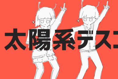 レナ (Rena) | Vocaloid Lyrics Wiki | Fandom