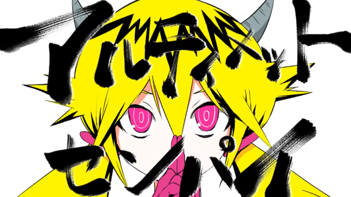 アルティメットセンパイ Ultimate Senpai Vocaloid Lyrics Wiki Fandom アルティメットセンパイ Ultimate Senpai Vocaloid Lyrics Wiki Fandom