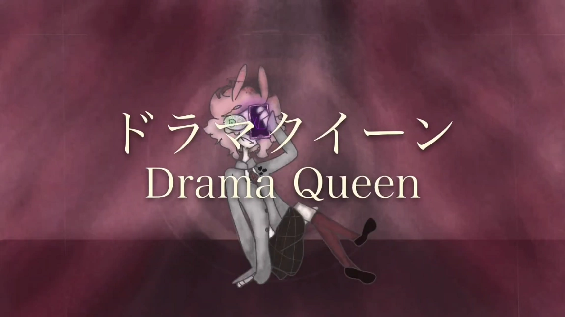 ドラマクイーン Drama Queen Box P Vocaloid Lyrics Wiki Fandom