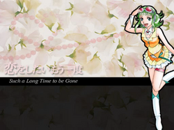 恋をしたい もう一度 Koi O Shitai Mou Ichido Vocaloid Lyrics Wiki Fandom 恋をしたい もう一度 Koi O Shitai Mou Ichido Vocaloid Lyrics Wiki Fandom