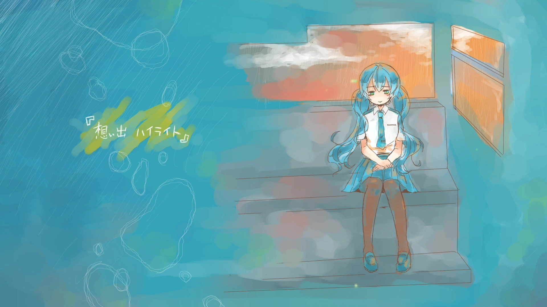 想い出ハイライト Omoide Highlight Vocaloid Lyrics Wiki Fandom