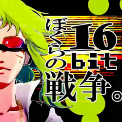 Category:Do Vocaloids Dream of Doomsday Birds? Series