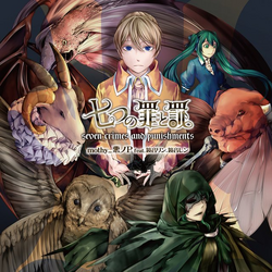 Drug Of Gold Vocaloid Lyrics Wiki Fandom