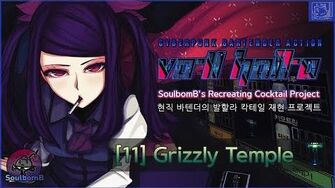Va 11 Hall A Wiki Fandom A cyberpunk bartending game developed by sukeban games. va 11 hall a wiki fandom