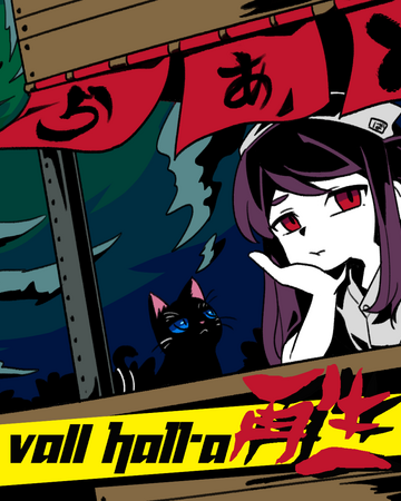 Va 11 Hall A Saisei Va 11 Hall A Wiki Fandom
