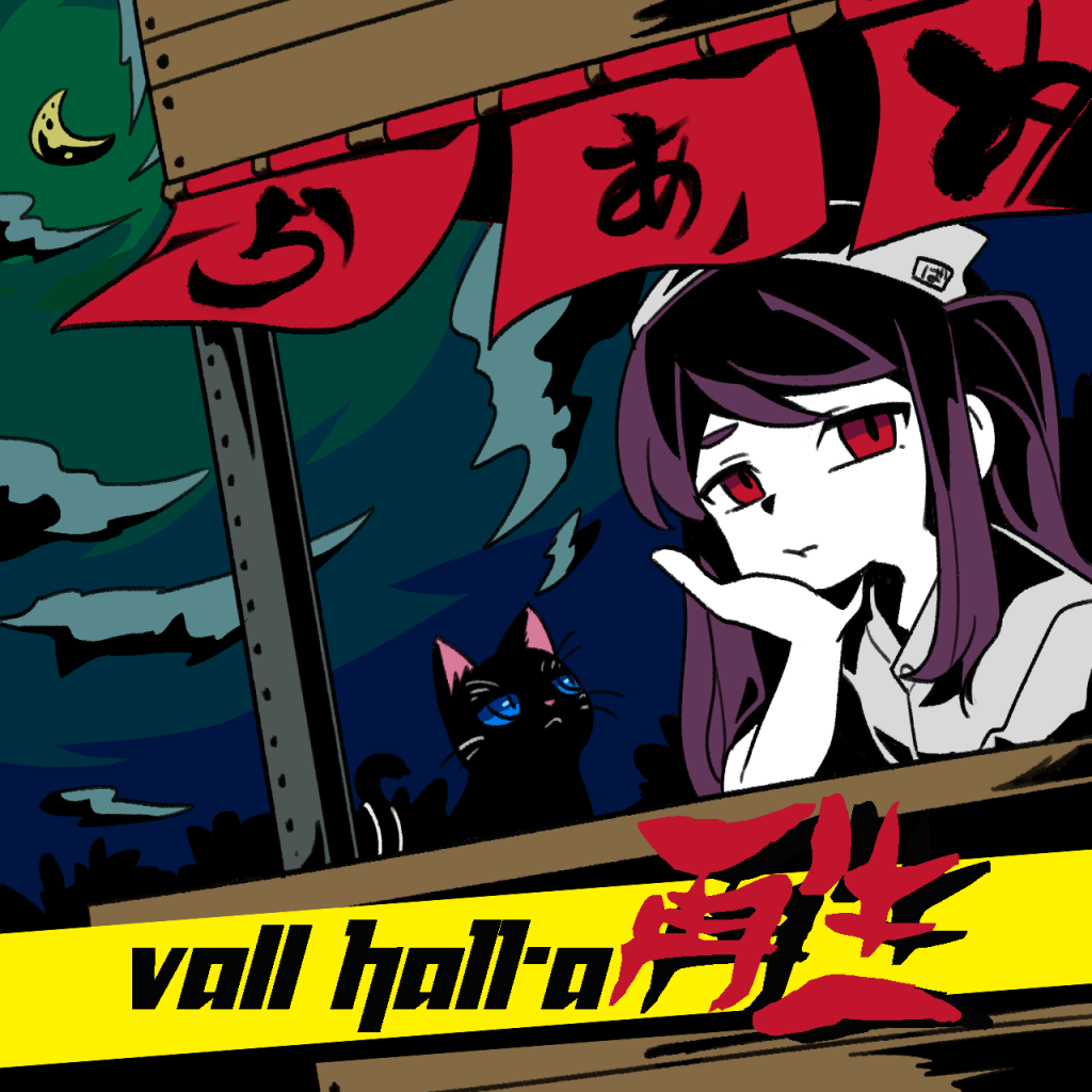 Va 11 Hall A Saisei Va 11 Hall A Wiki Fandom