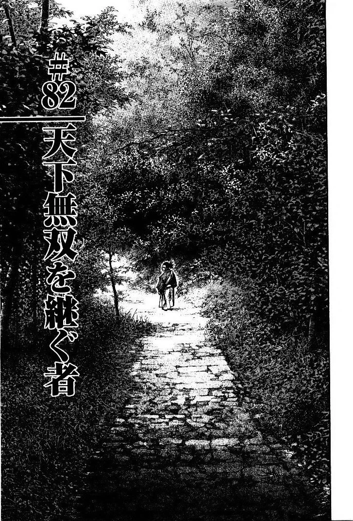 latest?cb=20221106154920