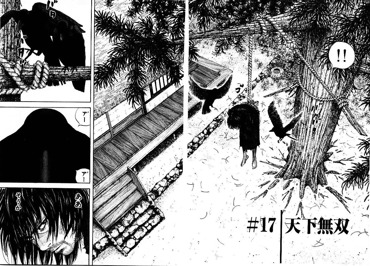 Chapter 17 | Vagabond Wiki | Fandom