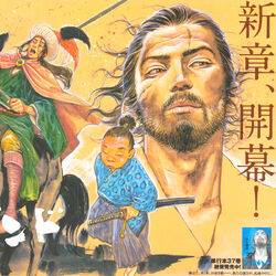Vagabond 323 cheap