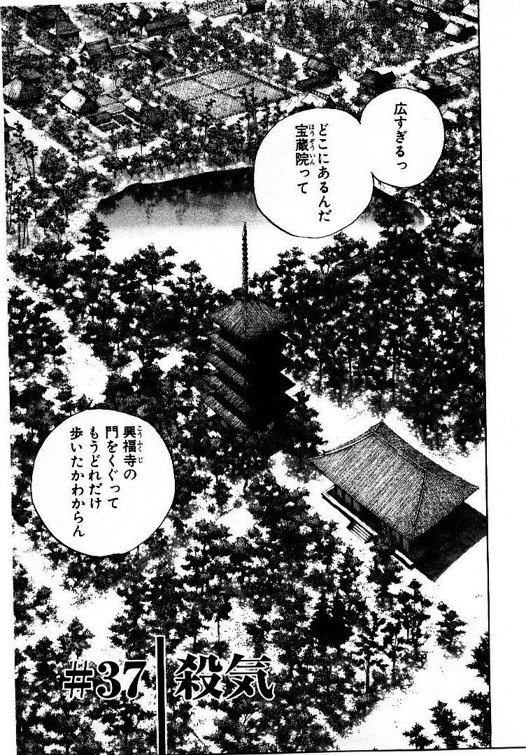 Bloodthirst Vagabond Wiki Fandom Bloodthirst Vagabond Wiki Fandom