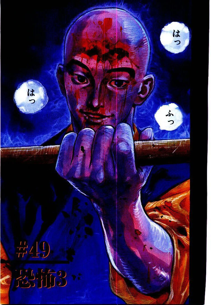 ヴァガボンド VAGABOND ドベルマン VAGABOND ヴァガボンド ドベルマン : ウォーターハウス - 通販