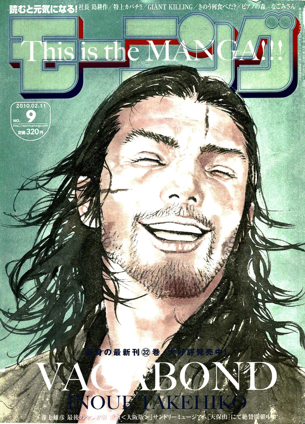 Vagabond - Manga by Faragus Adam