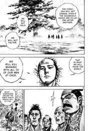 Vagabond 221 15