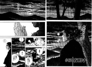 Chapter 062