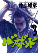 Cover of Volume 3