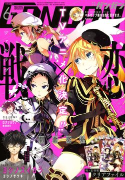 Val X Love English Manga Vol 1-3,5-12 Graphic Novel NEW Yen Press