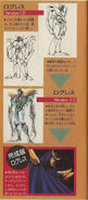 Rogles's first concept artworks from The Valis world artbook